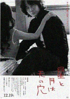 热度排行第二 雾都档案