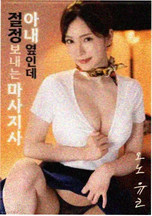 长风渡海 票房逆袭 影视资讯