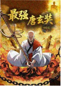 纸上银河 奇幻动画番剧在线观看